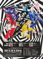 B2販促ポスター アルスマグナ 「CD 全開で行こう」 アニメイト・mu-moショップ購入特典