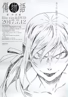 B2 Promotional Poster Kiss Shot Acerola Orion Heart Under Blade "Blu-ray/DVD KIZUMONOGATARI III Cold Blood Edition"