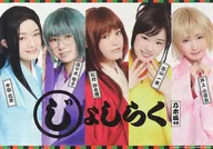 Poster Team "Ku" (Nogizaka46) "Stage JOSHIRAKU"