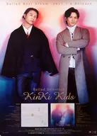 B2販促ポスター KinKi Kids 「CD Ballad Selection」