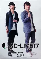 B2海報鳥海浩輔&中村悠一會場預約特典