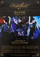 B2 Promotion Poster Kalafina "DVD/Blu-ray Kalafina 9+ONE at tóquio International Forum Hall A"