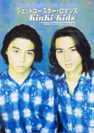 B2宣传海报KinKi Kids