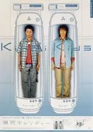 B2販促ポスター KinKi Kids 「CD 薄荷キャンディー」
