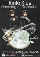 B2促销海报KinKi Kids