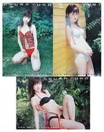 B1 Poster Set 3 Pieces Yūko Ogura Weekly Playboy 10 th Straight Third Anniversary Edition 38 th Anniversary Program 5 th Straight Application Service