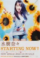 B2 Sales Promotion Poster Nana Mizuki "CD STARTING NOW!"