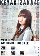 B2告知スペシャルポスター 加藤史帆(けやき坂46) 「CD 風に吹かれても」 全国握手会 ランダム交換品