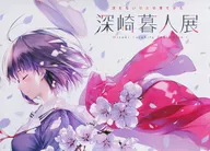 [單品]B2海報加藤惠「不起眼女主角培育法Cradle展B2附海報預售票」同包裝特典