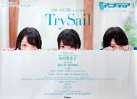 B2販促ポスター TrySail 「月刊声優アニメディア2017年9月号」