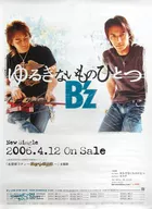 B'z de carteles de promoción de ventas B2 "CD's Unrelaxed One"