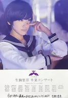 B2 Poster Rina Ikoma "Nogizaka46 Rina Ikoma Graduation Concert"