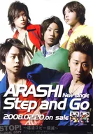 B2 Promotional Poster Arashi "CD Step and Go"