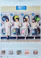 B2 announcement special poster CD (Type-B jacket pattern) "Nogizaka46 Synchronicity" Random exchange limited to the nationwide handshake meeting venue