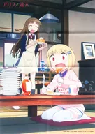 Sha de póster de tela B2 y Sanae "Alice to Kuraroku Blu-ray Box" Sofmap, todos los volúmenes Purchase benefits