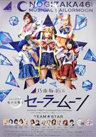 B2 Poster Team STAR "Nogizaka46 version musical" "Beautiful Warrior Sailor Moon" "