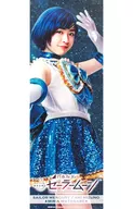 渡辺みり愛(セーラーマーキュリー) 「乃木坂46版 ミュージカル『美少女戦士セーラームーン』 ランダムキャラポスコレクション」