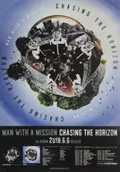 B3ポスター MAN WITH A MISSION 「CD Chasing the Horizon」 Amazon.co.jp購入特典