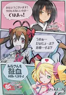 A1ポスター 天華百剣-斬-×世紀末デイズ×ハッカドール 「コミケ×赤十字」 C94献血応援イベント配布品