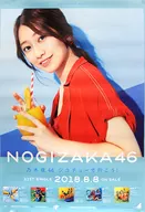 B2 announcement special poster Reika Sakurai (Nogizaka46) "Let's go with ジコチュー!" Random exchange limited to the nationwide handshake event venue