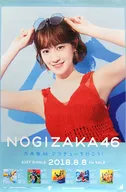 B2告知特製ポスター 中田花奈(乃木坂46) 「CD ジコチューで行こう!」 全国握手会会場限定ランダム交換品