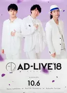 B2ポスター 石川界人×鳥海浩輔×鈴村健一 「Blu-ray/DVD AD-LIVE 2018 5巻 アニメイト限定セット」 会場予約特典