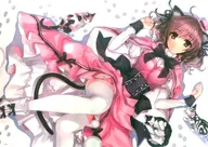 A2 Clear Poster IN THE WHITE (Kurehito Misaki)