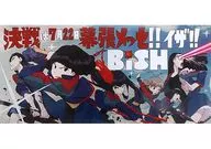 幕張決戦ポスター BiSH 「Blu-ray/DVD BiSH NEVERMiND TOUR RELOADED THE FiNAL “REVOLUTiONS”」 mu-moショップオリジナル特典