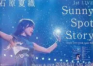 B2販促ポスター 石原夏織 「DVD/Blu-ray 石原夏織 1st LIVE 『Sunny Spot Story』」