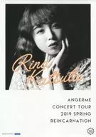 コレクションピンナップポスターNo.16 勝田里奈 「アンジュルム コンサートツアー 2019春 ～輪廻転生～」