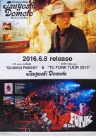 B2販促ポスター 堂本剛 「CD Grateful Rebirth/DVD・Blu-ray TSUYOSHI DOMOTO TU FUNK TUOR 2015」