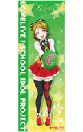 小泉花陽 「ラブライブ! コレクションポスター」