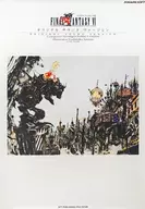 B2 Promotion Poster Tina 「 CD FINAL FANTASY VI Original Sound Version 」