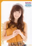 コレクションピンナップポスター Part-2 No.55 鈴木愛理(°C-ute) 「Hello! Project 2016 WINTER～DANCING!SINGING!EXCITING!」
