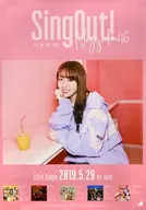 B2告知特製ポスター 渡辺みり愛(乃木坂46) 「CD Sing Out!」 全国握手会会場限定交換品