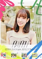 B2告知スペシャルポスター 佐々木久美(日向坂46) 「CD ドレミソラシド」 全国握手会 ランダム交換品