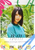B2告知特别海报小坂菜绪(日向坂46)"CD Doremi Solaseed>全国握手会随机交换品