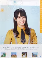 B2 announcement special poster Ushio 紗理菜 (Hyuga Saka 46) "Are you sure you like CDs so much?" Exchange limited to the nationwide handshake event venue