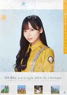 B2 Announcement Special Poster Kyoko Saito (46 Hyuga Saka) "Is it OK that I like CDs so much?" Nationwide Handshake Event Venue Limited Edition