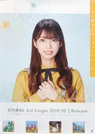 B2 announcement special poster Ayaka Takamoto (46 Hyuga Saka) "Is it OK to like CDs so much?" Exchange limited to the nationwide handshake event venue