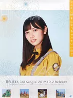 B2 Announcement Special Poster Haruna Kawata (Hyuga Saka 46) "Is it OK to like CDs so much?" Exchange limited to the nationwide handshake event venue