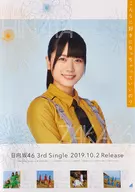 B2 Announcement Special Poster Nibu Akesato (Hyuga Saka 46) "Is it OK to like CDs so much?" Nationwide Handshake Event Venue Limited Edition