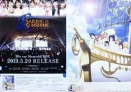 B2両面告知ポスター Aqours(実写/アニメ) 「ラブライブ!サンシャイン!! Aqours 4th LoveLive! ～Sailing to the Sunshine～ Blu-ray Memorial BOX」 予約特典