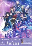 Announcement B2 Poster Key Visual 「 Bang Dream! Girls Band Party! Roselia 1 st Album Anfang 」