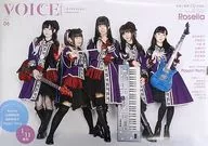 B2 Poster Roselia "VOICE Channel vol. 6" Purchase benefits
