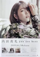 B2 sales promotion poster Marei Uchida "CD you are here"