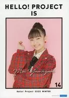 Collection Pinup A4 poster (Part1) 愛生 Yamazaki (morning musume.' 20) "Hello! Project 2020 Winter HELLO! PROJECT IS ~ side A ～/～ side B ~"