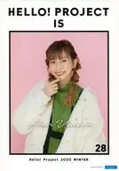 Collection Pinup A4 Poster (Part1) No. 28 "Hello! Project 2020 Winter HELLO! PROJECT IS [] ~ side A ～/～ side B ~" by Akari Uemura (Juice=Juice) "