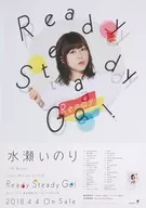 Cartel promocional B2 "Blu-ray Inori Minase 1 st LIVE Ready Steady Go!"