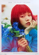 "CD Life is beautiful / HIde the BLUE" by B2 Poster St Chihiro Chić (BiH) Tower Record Purchase benefits